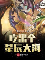 不小心救了江湖公敌