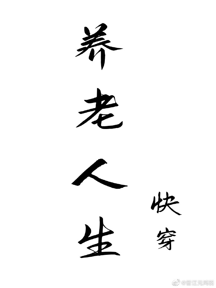 明星专区合成35P