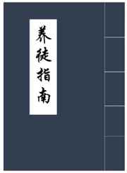 爱的健身房韩国电影