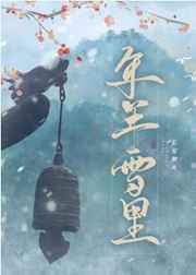 奇妙小镇全集免费观看动画片