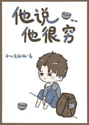 魔尊要抱抱漫画免费观看