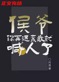 女子高中生的腰姿在线观看