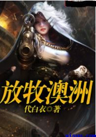 抱着娇小的她边走边耸动