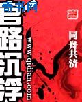 伏妖白鱼镇电影在线看