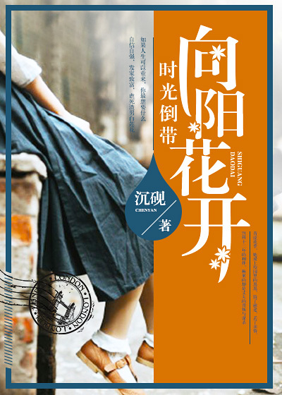 六扇门之致命营救