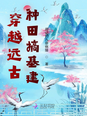 小雪的第一次又紧又湿