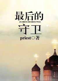 世锦赛直播