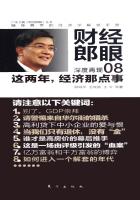 楼上楼下小说全文免费阅读笔趣阁