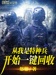 和蛇一起做污小说