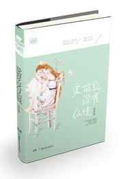 忘忧草影院