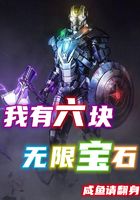 奉旨成婚by堕天