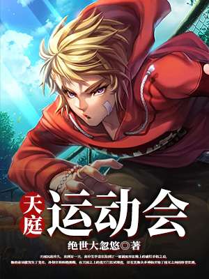 此星漫画免费观看