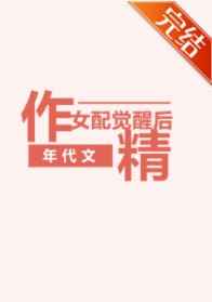 万凰之王国语完整版在线观看