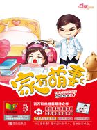 来自新世界