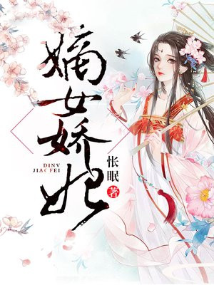 小谢尔顿第五季一共多少集