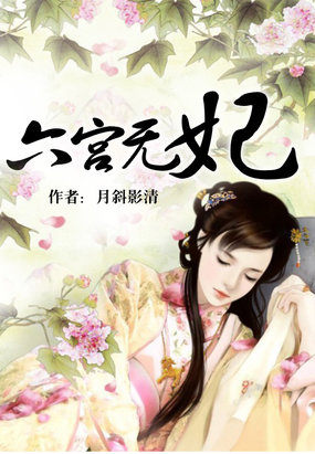 摄政王的金牌鬼妃