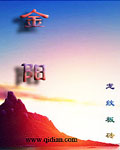 饮湖上初晴后雨2024王梓版