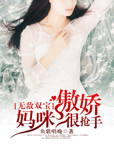 软青桃