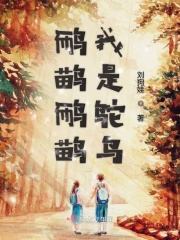 爸的比老公大两倍儿媳叫什么呢