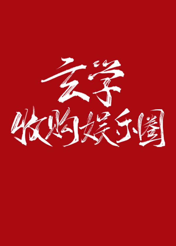 有染心裳
