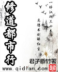 恐怖笔记电影完整免费