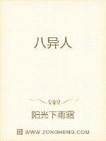 阿凡达在线