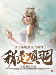 言情后花园