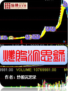 800最新