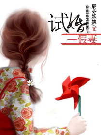 两根缓慢的往里挺
