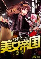 小雪小柔两个大校花20部
