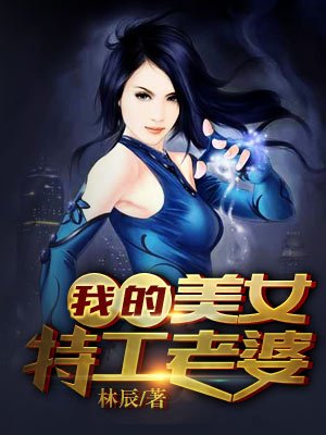 明星潜皇规则之无删节