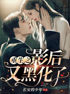 爱的二八定律在线电视剧免费观看