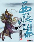 国产三片高清在线观看