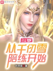 佛罪