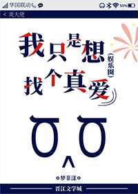 什么的校园