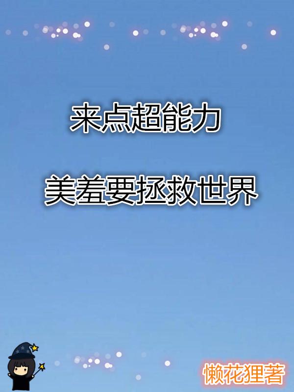 可以看的真人性视频