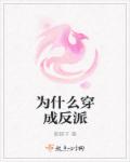 男人宫廷
