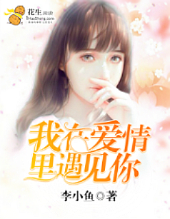 重生京城太子爷