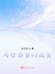 斗破苍穹大主宰