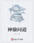 平板充不进去电怎么回事