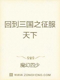斯德哥尔摩综合征小说