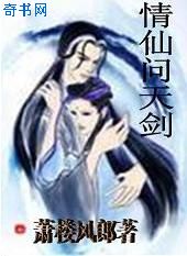男女同房