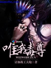 恶戏电车动漫无修版ova