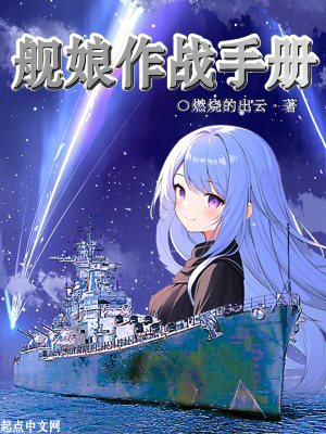 乡村大凶器全文无删减小说