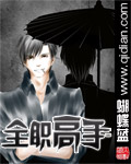 九阳邪君