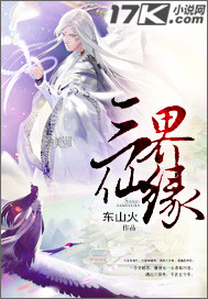 千本樱景严