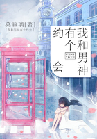 永恒族电影