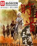 空姐肉文