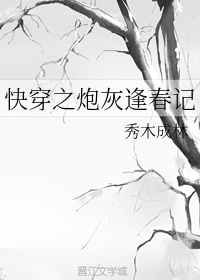 电梯深度开发1V6笔趣阁