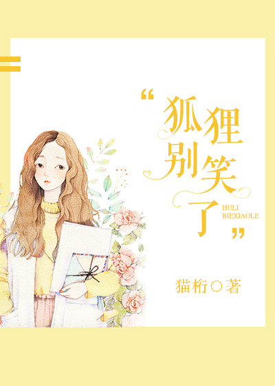 国产精品免费精品自在线观看
